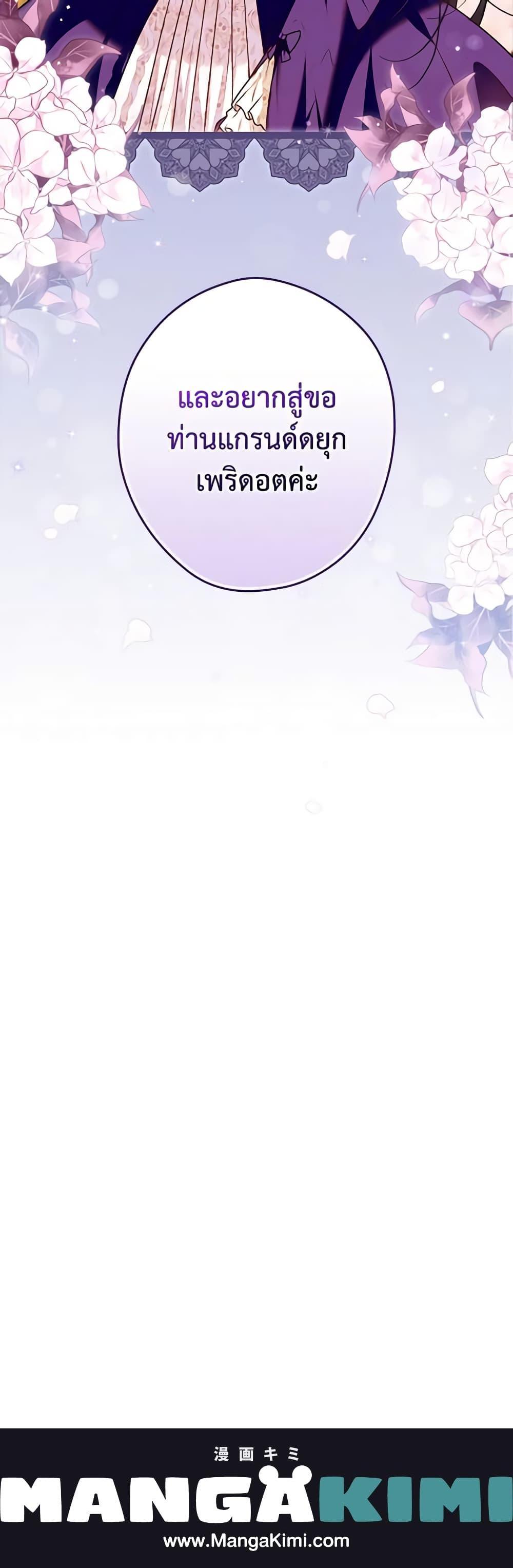 Manga-lc-com อ่านมังงะ อ่านการ์ตูน ออนไลน์ ฟรี The Lady’s Dark Secret ตอนที่ 1 2 3 4 5 6 7 8 9 10 11 12 13 14 ฟรี ไม่มีโฆษณา Manga-lc - อ่าน มังงะ อ่าน การ์ตูน ออนไลน์ อ่านมังงะ ฟรี