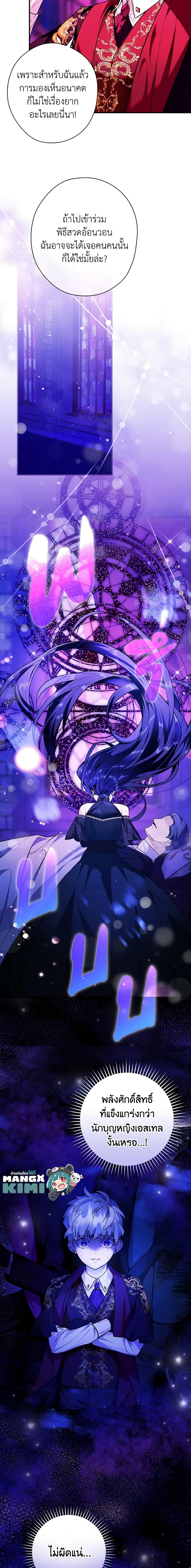 Manga-lc-com อ่านมังงะ อ่านการ์ตูน ออนไลน์ ฟรี The Lady’s Dark Secret ตอนที่ 1 2 3 4 5 6 7 8 9 10 11 12 13 14 ฟรี ไม่มีโฆษณา Manga-lc - อ่าน มังงะ อ่าน การ์ตูน ออนไลน์ อ่านมังงะ ฟรี