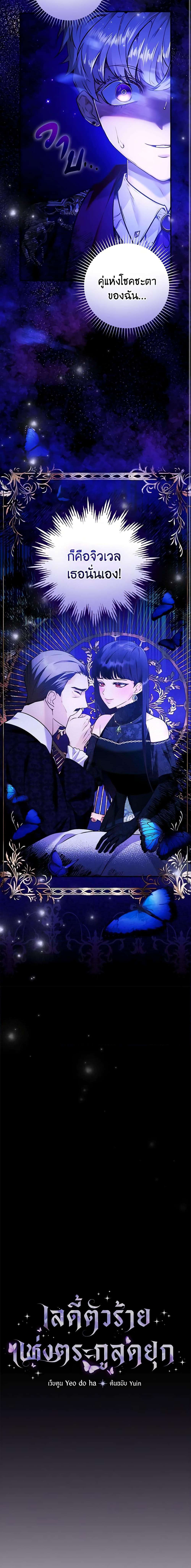 Manga-lc-com อ่านมังงะ อ่านการ์ตูน ออนไลน์ ฟรี The Lady’s Dark Secret ตอนที่ 1 2 3 4 5 6 7 8 9 10 11 12 13 14 ฟรี ไม่มีโฆษณา Manga-lc - อ่าน มังงะ อ่าน การ์ตูน ออนไลน์ อ่านมังงะ ฟรี
