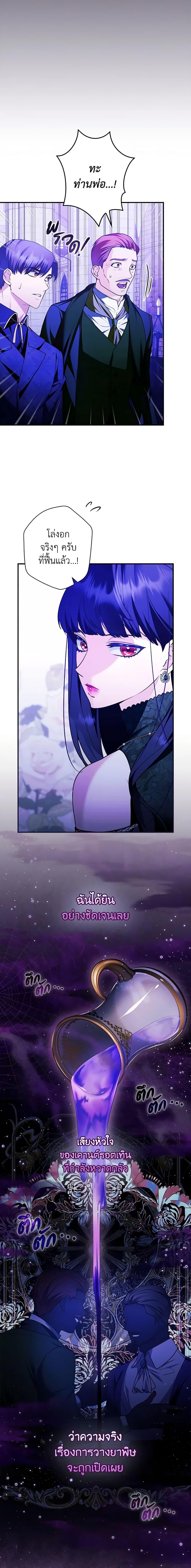 Manga-lc-com อ่านมังงะ อ่านการ์ตูน ออนไลน์ ฟรี The Lady’s Dark Secret ตอนที่ 1 2 3 4 5 6 7 8 9 10 11 12 13 14 ฟรี ไม่มีโฆษณา Manga-lc - อ่าน มังงะ อ่าน การ์ตูน ออนไลน์ อ่านมังงะ ฟรี
