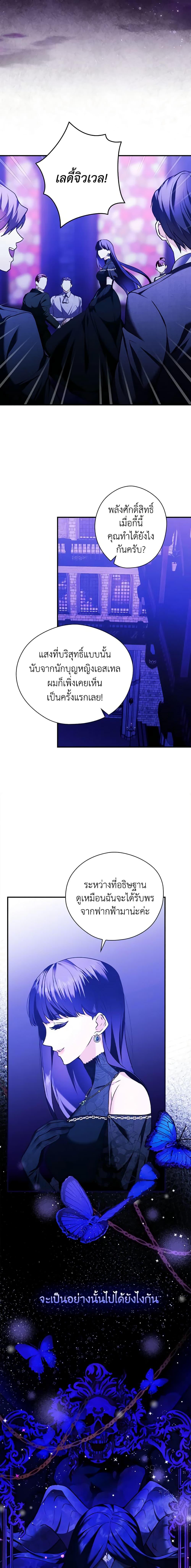 Manga-lc-com อ่านมังงะ อ่านการ์ตูน ออนไลน์ ฟรี The Lady’s Dark Secret ตอนที่ 1 2 3 4 5 6 7 8 9 10 11 12 13 14 ฟรี ไม่มีโฆษณา Manga-lc - อ่าน มังงะ อ่าน การ์ตูน ออนไลน์ อ่านมังงะ ฟรี