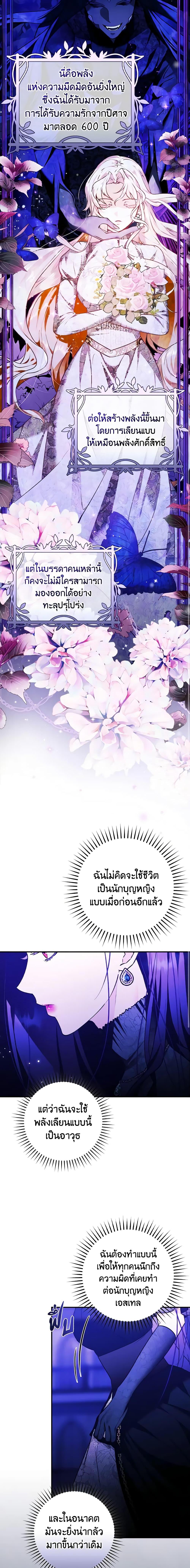 Manga-lc-com อ่านมังงะ อ่านการ์ตูน ออนไลน์ ฟรี The Lady’s Dark Secret ตอนที่ 1 2 3 4 5 6 7 8 9 10 11 12 13 14 ฟรี ไม่มีโฆษณา Manga-lc - อ่าน มังงะ อ่าน การ์ตูน ออนไลน์ อ่านมังงะ ฟรี