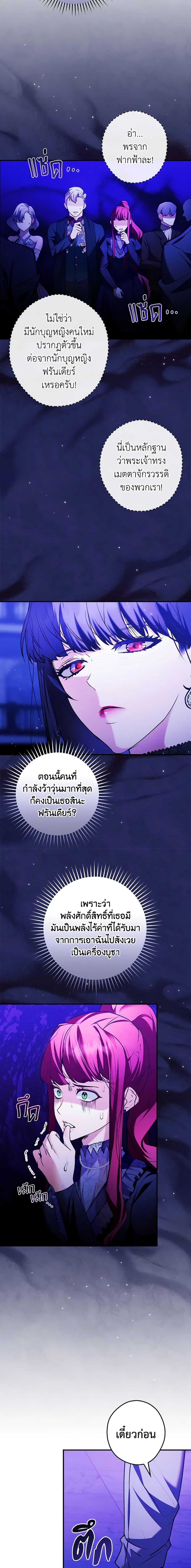 Manga-lc-com อ่านมังงะ อ่านการ์ตูน ออนไลน์ ฟรี The Lady’s Dark Secret ตอนที่ 1 2 3 4 5 6 7 8 9 10 11 12 13 14 ฟรี ไม่มีโฆษณา Manga-lc - อ่าน มังงะ อ่าน การ์ตูน ออนไลน์ อ่านมังงะ ฟรี