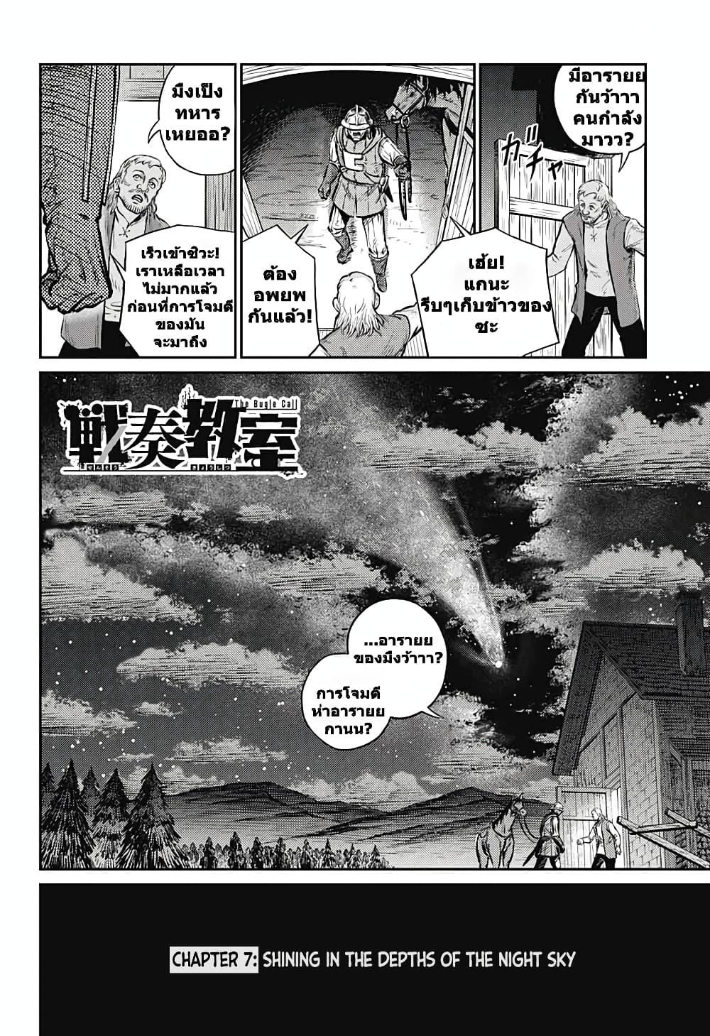 Manga-lc-com อ่านมังงะ อ่านการ์ตูน ออนไลน์ ฟรี Sensou Kyoushitsu ตอนที่ 1 2 3 4 5 6 7 8 9 10 11 12 13 14 ฟรี ไม่มีโฆษณา Manga-lc - อ่าน มังงะ อ่าน การ์ตูน ออนไลน์ อ่านมังงะ ฟรี