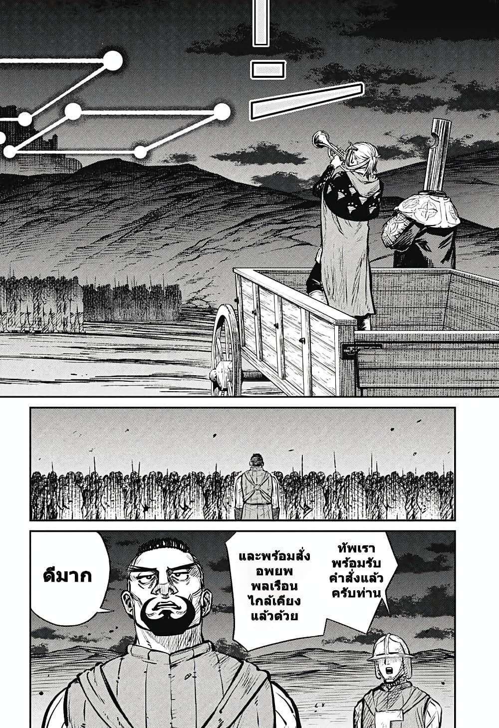Manga-lc-com อ่านมังงะ อ่านการ์ตูน ออนไลน์ ฟรี Sensou Kyoushitsu ตอนที่ 1 2 3 4 5 6 7 8 9 10 11 12 13 14 ฟรี ไม่มีโฆษณา Manga-lc - อ่าน มังงะ อ่าน การ์ตูน ออนไลน์ อ่านมังงะ ฟรี