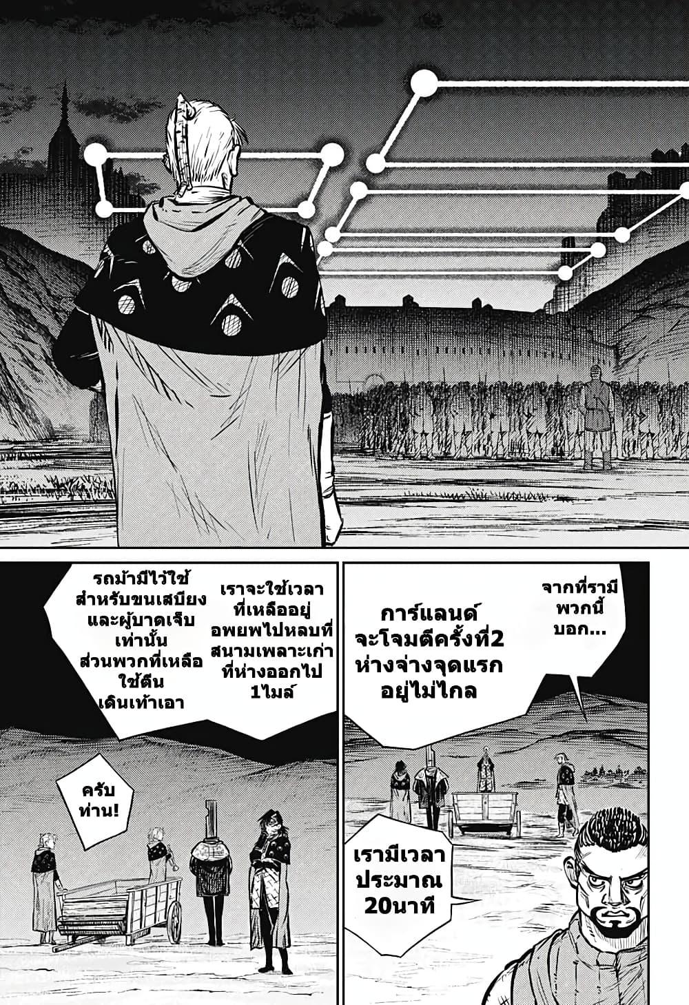 Manga-lc-com อ่านมังงะ อ่านการ์ตูน ออนไลน์ ฟรี Sensou Kyoushitsu ตอนที่ 1 2 3 4 5 6 7 8 9 10 11 12 13 14 ฟรี ไม่มีโฆษณา Manga-lc - อ่าน มังงะ อ่าน การ์ตูน ออนไลน์ อ่านมังงะ ฟรี