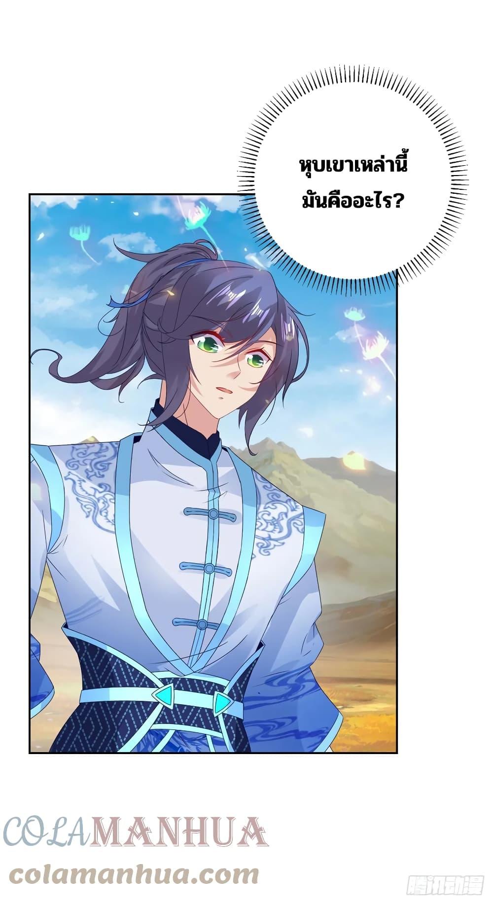 Manga-lc-com อ่านมังงะ อ่านการ์ตูน ออนไลน์ ฟรี Divine Soul Emperor ตอนที่ 1 2 3 4 5 6 7 8 9 10 11 12 13 14 ฟรี ไม่มีโฆษณา Manga-lc - อ่าน มังงะ อ่าน การ์ตูน ออนไลน์ อ่านมังงะ ฟรี