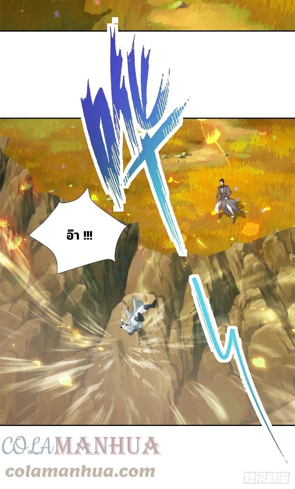 Manga-lc-com อ่านมังงะ อ่านการ์ตูน ออนไลน์ ฟรี Divine Soul Emperor ตอนที่ 1 2 3 4 5 6 7 8 9 10 11 12 13 14 ฟรี ไม่มีโฆษณา Manga-lc - อ่าน มังงะ อ่าน การ์ตูน ออนไลน์ อ่านมังงะ ฟรี