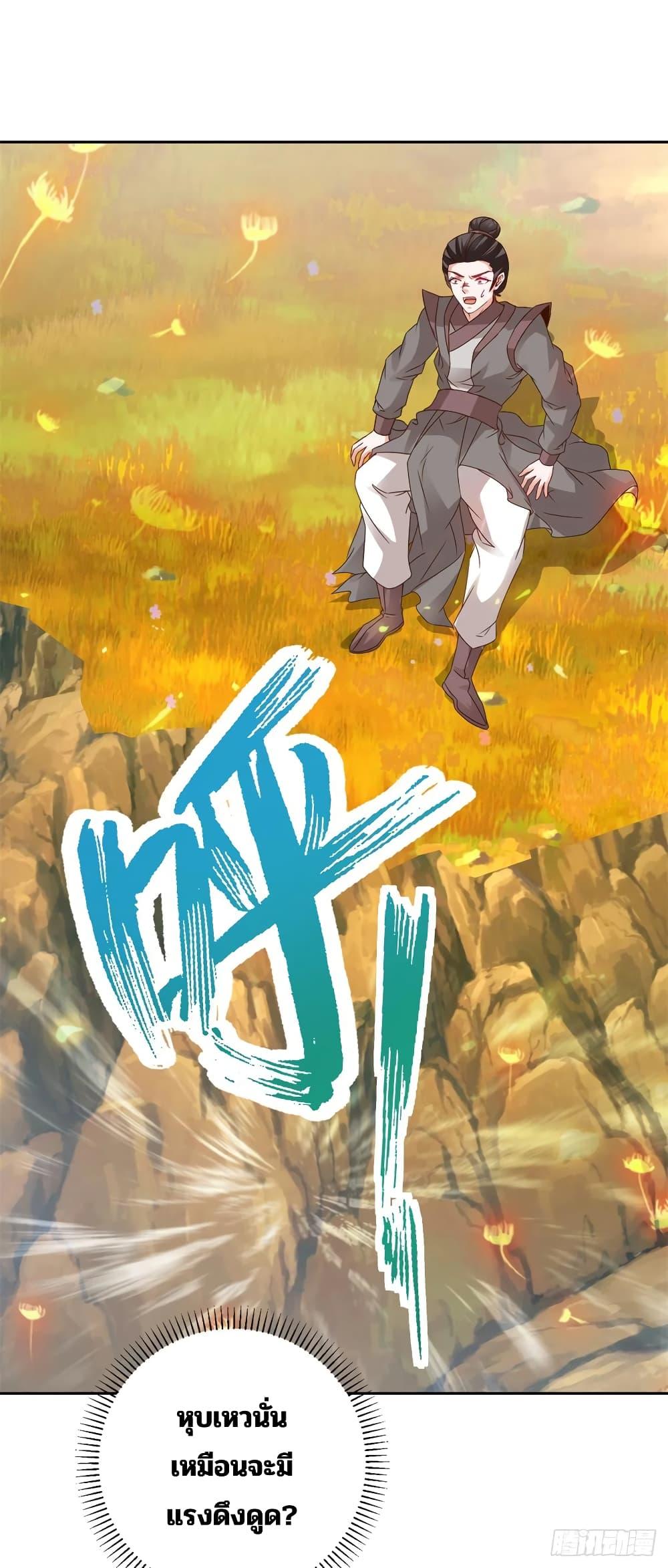 Manga-lc-com อ่านมังงะ อ่านการ์ตูน ออนไลน์ ฟรี Divine Soul Emperor ตอนที่ 1 2 3 4 5 6 7 8 9 10 11 12 13 14 ฟรี ไม่มีโฆษณา Manga-lc - อ่าน มังงะ อ่าน การ์ตูน ออนไลน์ อ่านมังงะ ฟรี