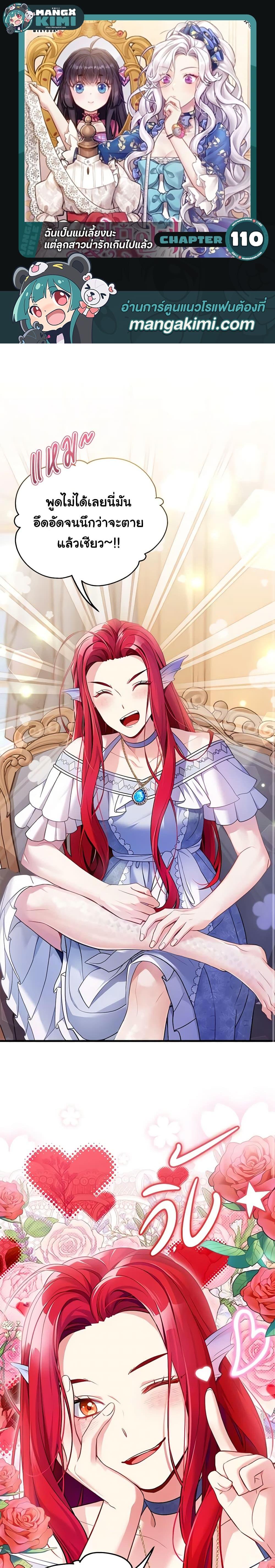 Manga-lc-com อ่านมังงะ อ่านการ์ตูน ออนไลน์ ฟรี Not-Sew-Wicked Stepmom ตอนที่ 1 2 3 4 5 6 7 8 9 10 11 12 13 14 ฟรี ไม่มีโฆษณา Manga-lc - อ่าน มังงะ อ่าน การ์ตูน ออนไลน์ อ่านมังงะ ฟรี