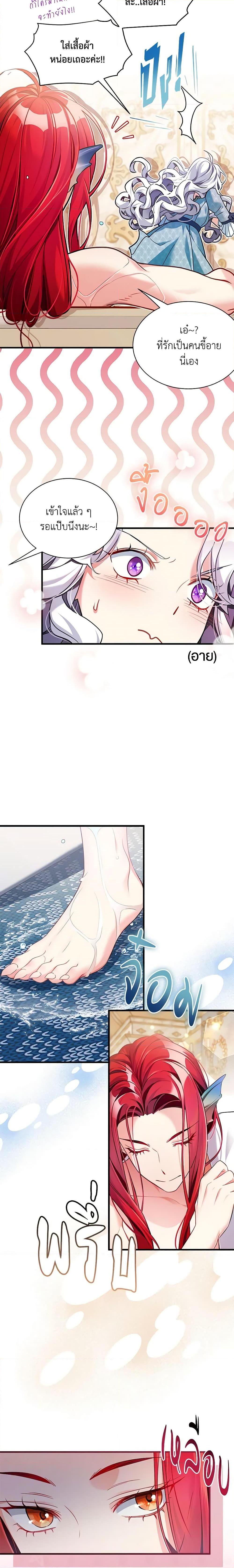 Manga-lc-com อ่านมังงะ อ่านการ์ตูน ออนไลน์ ฟรี Not-Sew-Wicked Stepmom ตอนที่ 1 2 3 4 5 6 7 8 9 10 11 12 13 14 ฟรี ไม่มีโฆษณา Manga-lc - อ่าน มังงะ อ่าน การ์ตูน ออนไลน์ อ่านมังงะ ฟรี