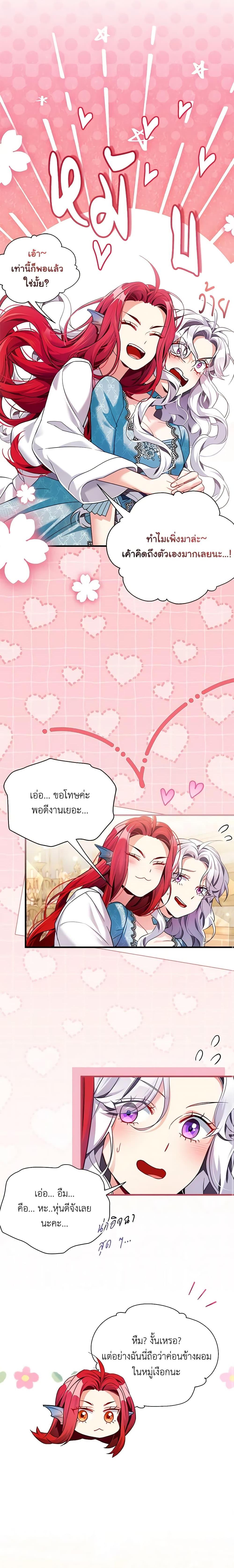 Manga-lc-com อ่านมังงะ อ่านการ์ตูน ออนไลน์ ฟรี Not-Sew-Wicked Stepmom ตอนที่ 1 2 3 4 5 6 7 8 9 10 11 12 13 14 ฟรี ไม่มีโฆษณา Manga-lc - อ่าน มังงะ อ่าน การ์ตูน ออนไลน์ อ่านมังงะ ฟรี