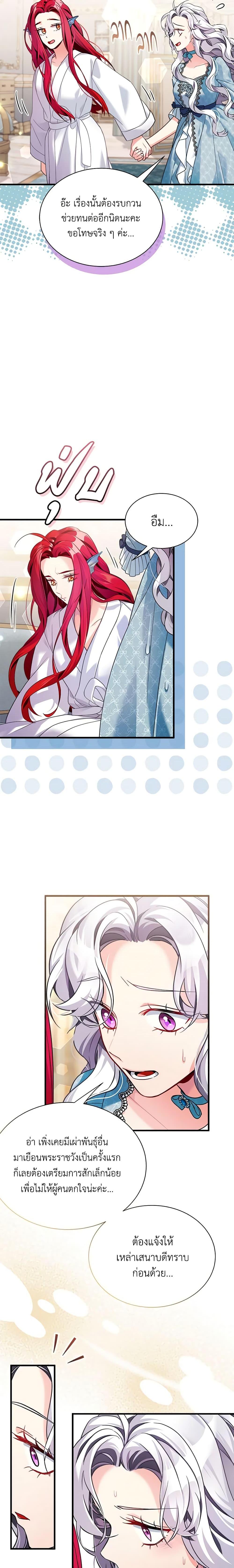 Manga-lc-com อ่านมังงะ อ่านการ์ตูน ออนไลน์ ฟรี Not-Sew-Wicked Stepmom ตอนที่ 1 2 3 4 5 6 7 8 9 10 11 12 13 14 ฟรี ไม่มีโฆษณา Manga-lc - อ่าน มังงะ อ่าน การ์ตูน ออนไลน์ อ่านมังงะ ฟรี