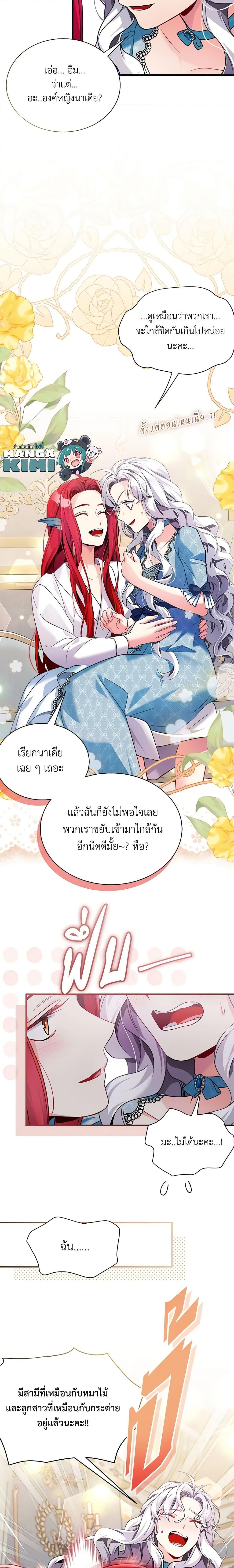 Manga-lc-com อ่านมังงะ อ่านการ์ตูน ออนไลน์ ฟรี Not-Sew-Wicked Stepmom ตอนที่ 1 2 3 4 5 6 7 8 9 10 11 12 13 14 ฟรี ไม่มีโฆษณา Manga-lc - อ่าน มังงะ อ่าน การ์ตูน ออนไลน์ อ่านมังงะ ฟรี