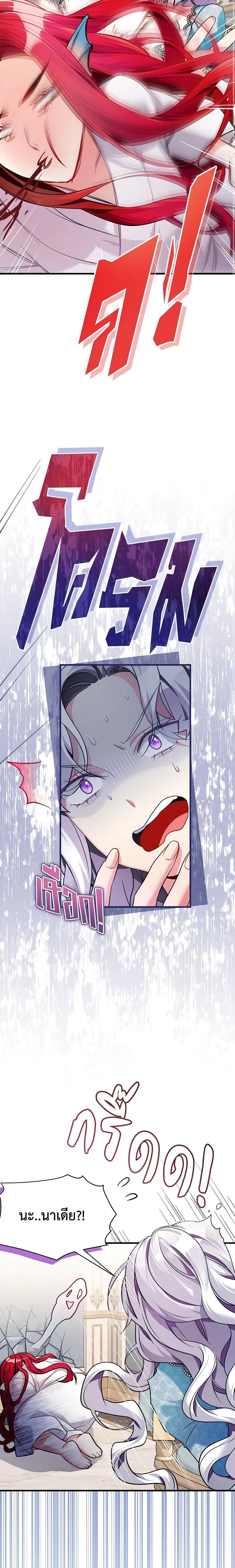 Manga-lc-com อ่านมังงะ อ่านการ์ตูน ออนไลน์ ฟรี Not-Sew-Wicked Stepmom ตอนที่ 1 2 3 4 5 6 7 8 9 10 11 12 13 14 ฟรี ไม่มีโฆษณา Manga-lc - อ่าน มังงะ อ่าน การ์ตูน ออนไลน์ อ่านมังงะ ฟรี