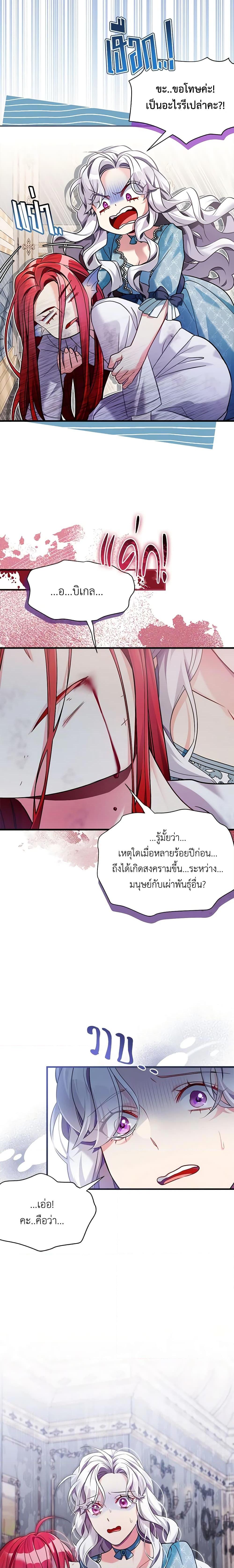 Manga-lc-com อ่านมังงะ อ่านการ์ตูน ออนไลน์ ฟรี Not-Sew-Wicked Stepmom ตอนที่ 1 2 3 4 5 6 7 8 9 10 11 12 13 14 ฟรี ไม่มีโฆษณา Manga-lc - อ่าน มังงะ อ่าน การ์ตูน ออนไลน์ อ่านมังงะ ฟรี
