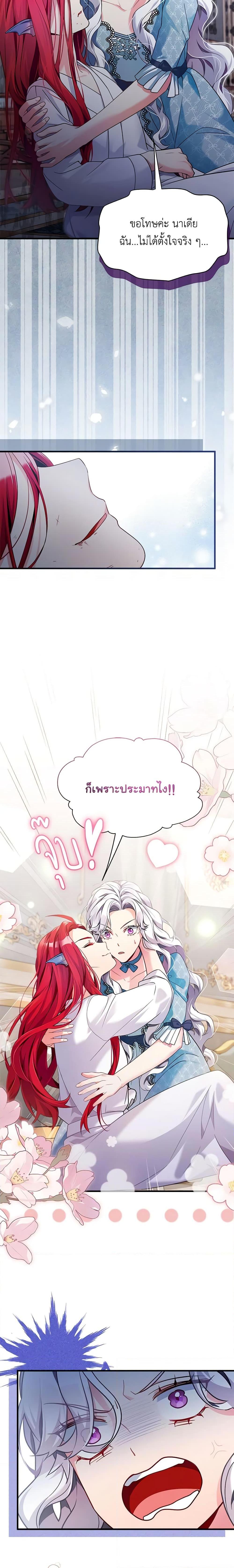 Manga-lc-com อ่านมังงะ อ่านการ์ตูน ออนไลน์ ฟรี Not-Sew-Wicked Stepmom ตอนที่ 1 2 3 4 5 6 7 8 9 10 11 12 13 14 ฟรี ไม่มีโฆษณา Manga-lc - อ่าน มังงะ อ่าน การ์ตูน ออนไลน์ อ่านมังงะ ฟรี