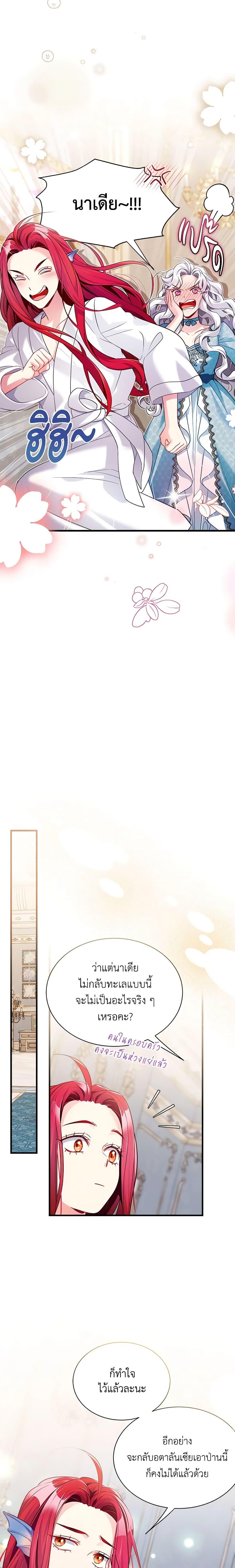 Manga-lc-com อ่านมังงะ อ่านการ์ตูน ออนไลน์ ฟรี Not-Sew-Wicked Stepmom ตอนที่ 1 2 3 4 5 6 7 8 9 10 11 12 13 14 ฟรี ไม่มีโฆษณา Manga-lc - อ่าน มังงะ อ่าน การ์ตูน ออนไลน์ อ่านมังงะ ฟรี