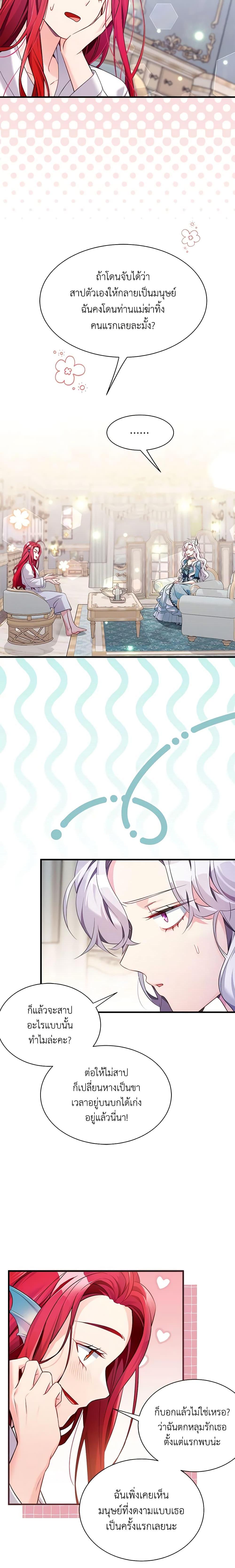 Manga-lc-com อ่านมังงะ อ่านการ์ตูน ออนไลน์ ฟรี Not-Sew-Wicked Stepmom ตอนที่ 1 2 3 4 5 6 7 8 9 10 11 12 13 14 ฟรี ไม่มีโฆษณา Manga-lc - อ่าน มังงะ อ่าน การ์ตูน ออนไลน์ อ่านมังงะ ฟรี