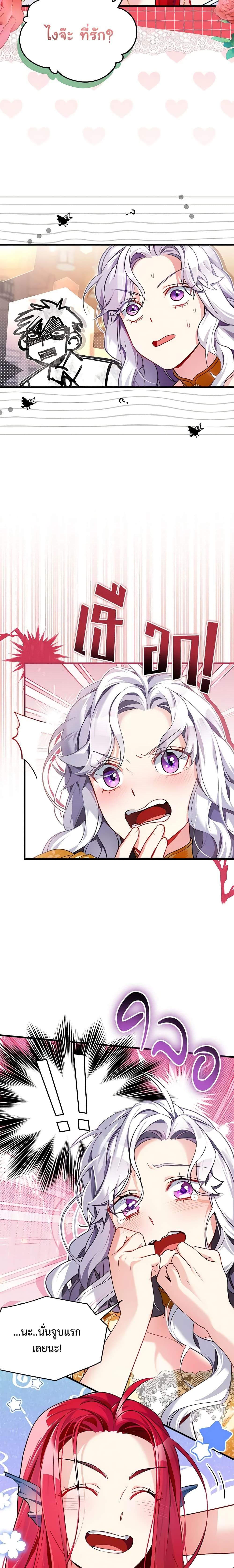 Manga-lc-com อ่านมังงะ อ่านการ์ตูน ออนไลน์ ฟรี Not-Sew-Wicked Stepmom ตอนที่ 1 2 3 4 5 6 7 8 9 10 11 12 13 14 ฟรี ไม่มีโฆษณา Manga-lc - อ่าน มังงะ อ่าน การ์ตูน ออนไลน์ อ่านมังงะ ฟรี