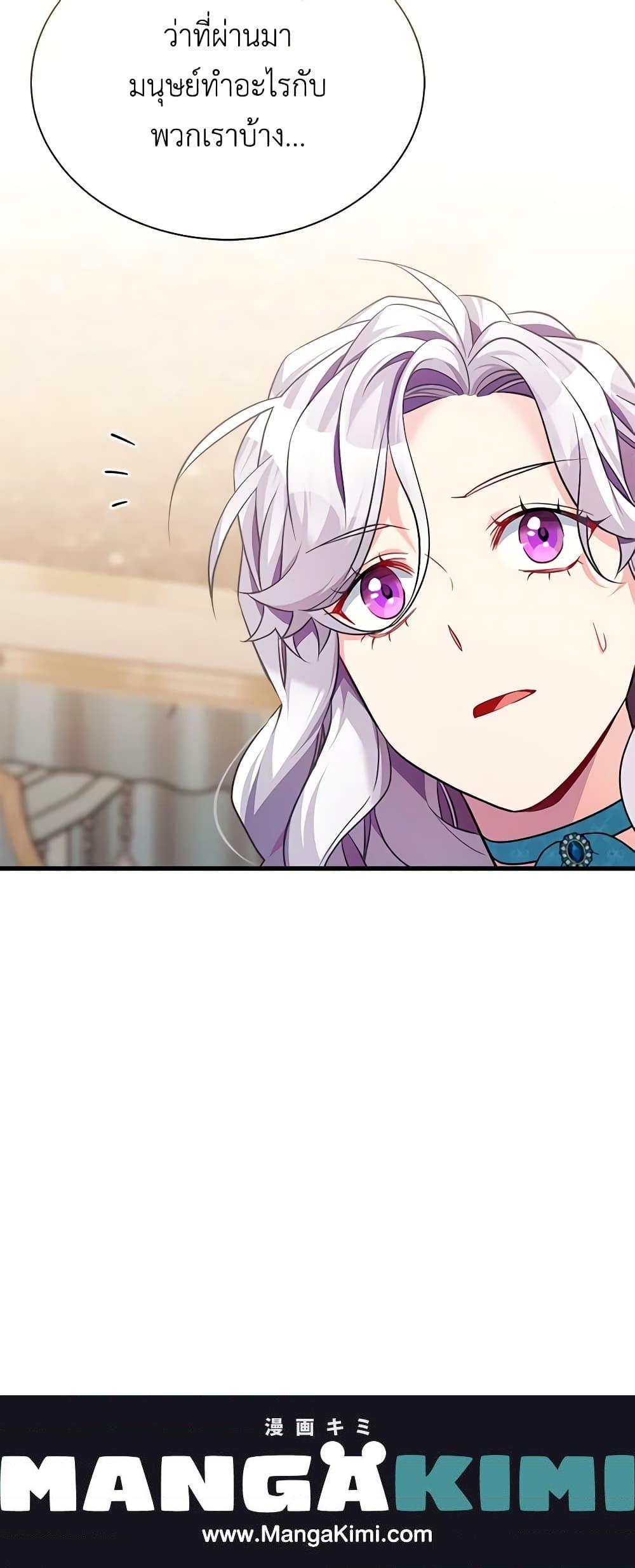 Manga-lc-com อ่านมังงะ อ่านการ์ตูน ออนไลน์ ฟรี Not-Sew-Wicked Stepmom ตอนที่ 1 2 3 4 5 6 7 8 9 10 11 12 13 14 ฟรี ไม่มีโฆษณา Manga-lc - อ่าน มังงะ อ่าน การ์ตูน ออนไลน์ อ่านมังงะ ฟรี