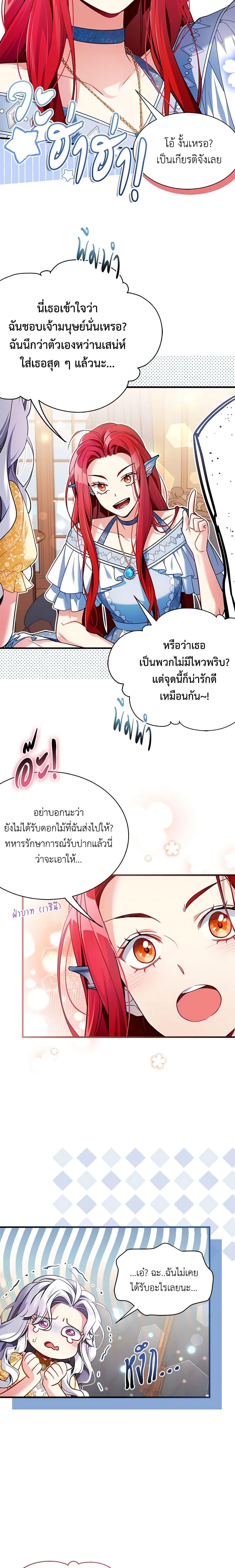 Manga-lc-com อ่านมังงะ อ่านการ์ตูน ออนไลน์ ฟรี Not-Sew-Wicked Stepmom ตอนที่ 1 2 3 4 5 6 7 8 9 10 11 12 13 14 ฟรี ไม่มีโฆษณา Manga-lc - อ่าน มังงะ อ่าน การ์ตูน ออนไลน์ อ่านมังงะ ฟรี