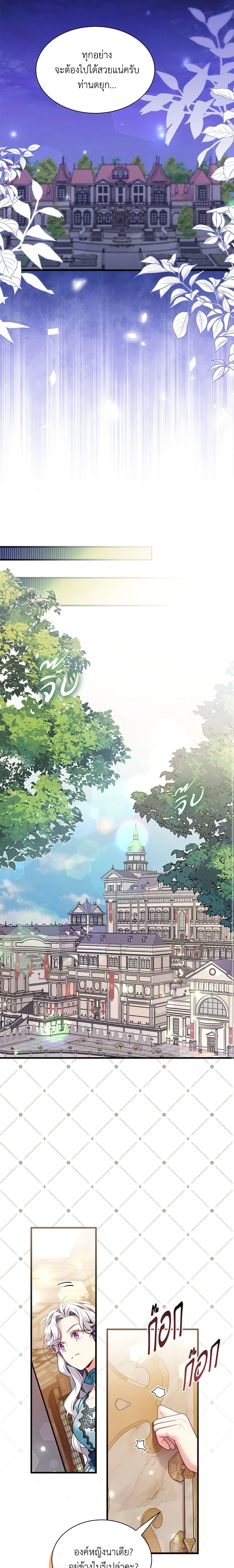 Manga-lc-com อ่านมังงะ อ่านการ์ตูน ออนไลน์ ฟรี Not-Sew-Wicked Stepmom ตอนที่ 1 2 3 4 5 6 7 8 9 10 11 12 13 14 ฟรี ไม่มีโฆษณา Manga-lc - อ่าน มังงะ อ่าน การ์ตูน ออนไลน์ อ่านมังงะ ฟรี