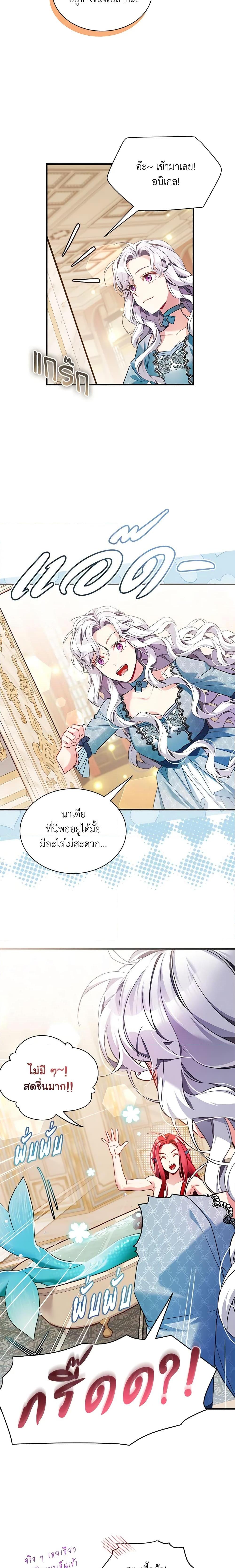 Manga-lc-com อ่านมังงะ อ่านการ์ตูน ออนไลน์ ฟรี Not-Sew-Wicked Stepmom ตอนที่ 1 2 3 4 5 6 7 8 9 10 11 12 13 14 ฟรี ไม่มีโฆษณา Manga-lc - อ่าน มังงะ อ่าน การ์ตูน ออนไลน์ อ่านมังงะ ฟรี