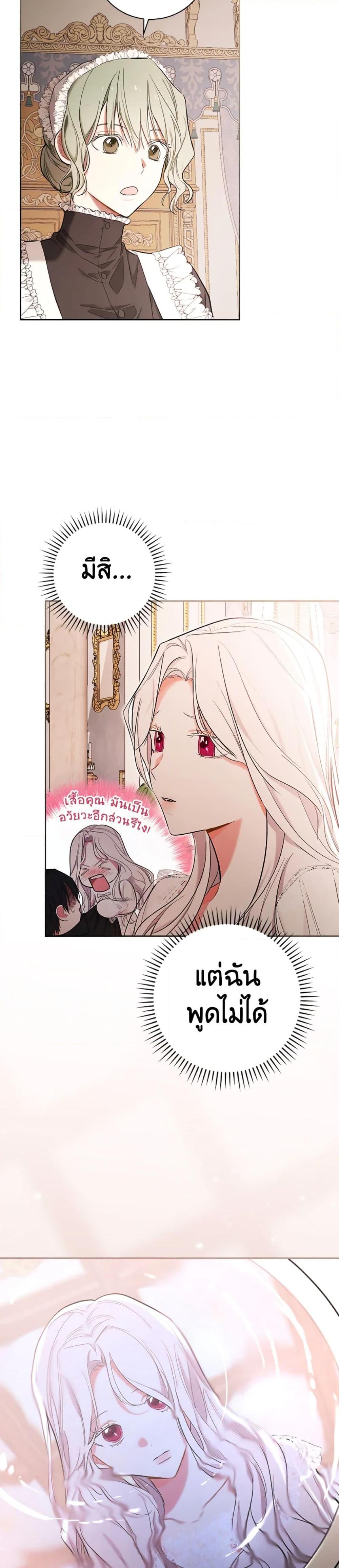 Manga-lc-com อ่านมังงะ อ่านการ์ตูน ออนไลน์ ฟรี I’ll Become the Mother of the Hero ตอนที่ 1 2 3 4 5 6 7 8 9 10 11 12 13 14 ฟรี ไม่มีโฆษณา Manga-lc - อ่าน มังงะ อ่าน การ์ตูน ออนไลน์ อ่านมังงะ ฟรี