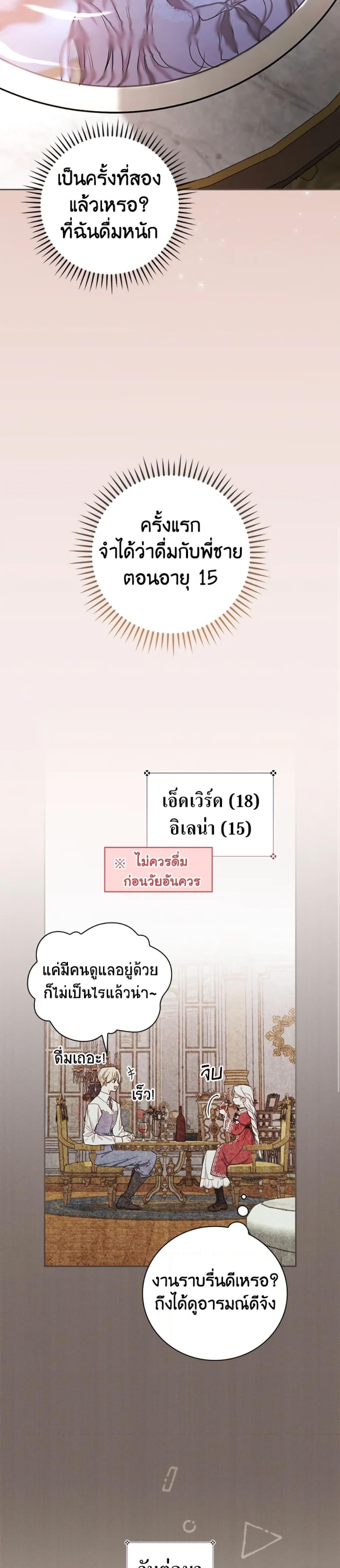 Manga-lc-com อ่านมังงะ อ่านการ์ตูน ออนไลน์ ฟรี I’ll Become the Mother of the Hero ตอนที่ 1 2 3 4 5 6 7 8 9 10 11 12 13 14 ฟรี ไม่มีโฆษณา Manga-lc - อ่าน มังงะ อ่าน การ์ตูน ออนไลน์ อ่านมังงะ ฟรี