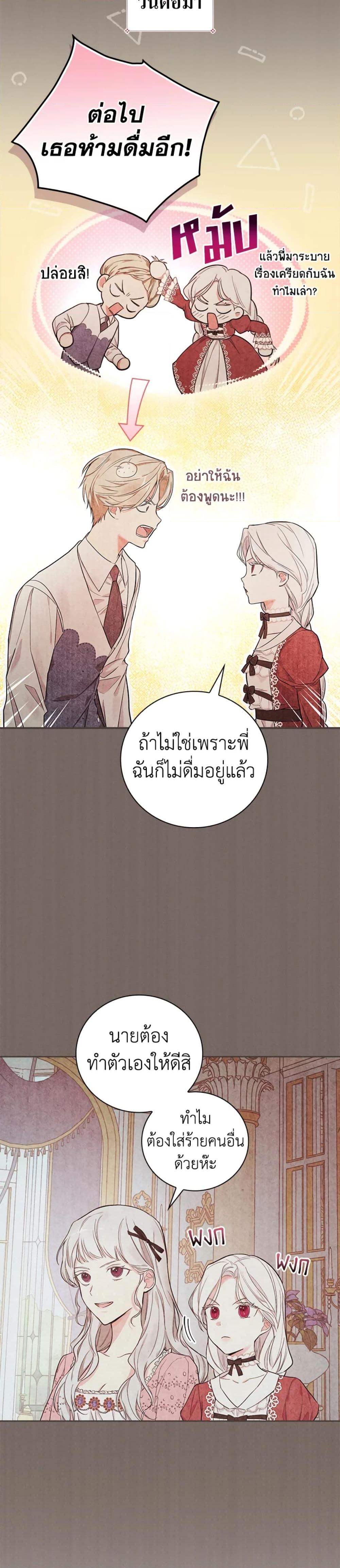 Manga-lc-com อ่านมังงะ อ่านการ์ตูน ออนไลน์ ฟรี I’ll Become the Mother of the Hero ตอนที่ 1 2 3 4 5 6 7 8 9 10 11 12 13 14 ฟรี ไม่มีโฆษณา Manga-lc - อ่าน มังงะ อ่าน การ์ตูน ออนไลน์ อ่านมังงะ ฟรี