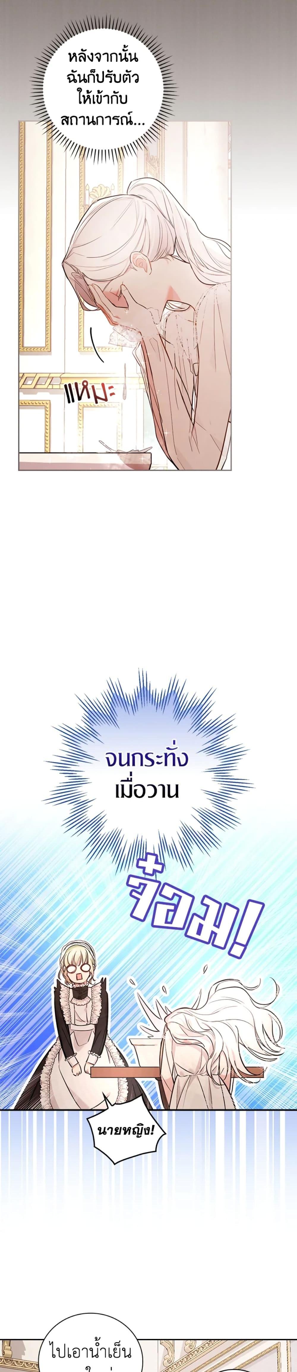 Manga-lc-com อ่านมังงะ อ่านการ์ตูน ออนไลน์ ฟรี I’ll Become the Mother of the Hero ตอนที่ 1 2 3 4 5 6 7 8 9 10 11 12 13 14 ฟรี ไม่มีโฆษณา Manga-lc - อ่าน มังงะ อ่าน การ์ตูน ออนไลน์ อ่านมังงะ ฟรี