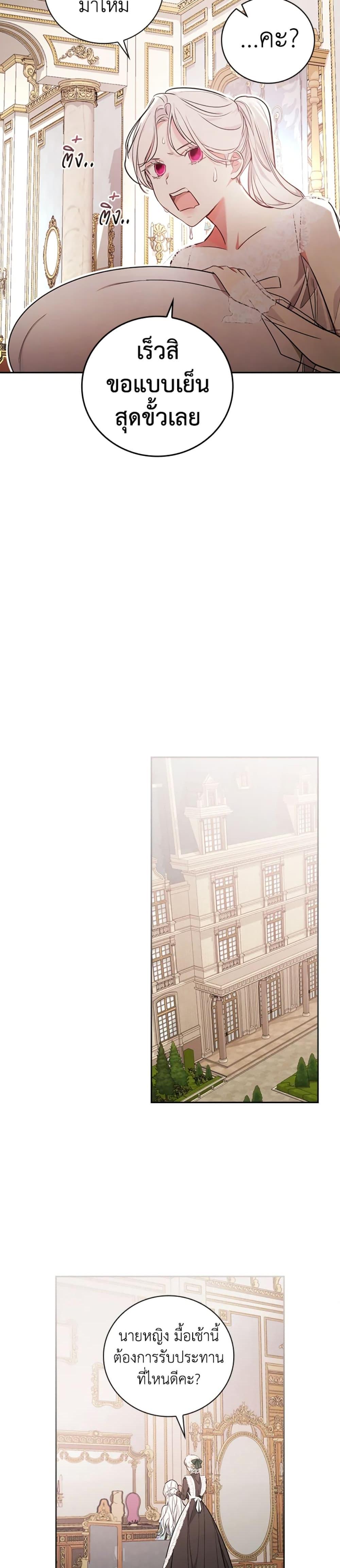 Manga-lc-com อ่านมังงะ อ่านการ์ตูน ออนไลน์ ฟรี I’ll Become the Mother of the Hero ตอนที่ 1 2 3 4 5 6 7 8 9 10 11 12 13 14 ฟรี ไม่มีโฆษณา Manga-lc - อ่าน มังงะ อ่าน การ์ตูน ออนไลน์ อ่านมังงะ ฟรี