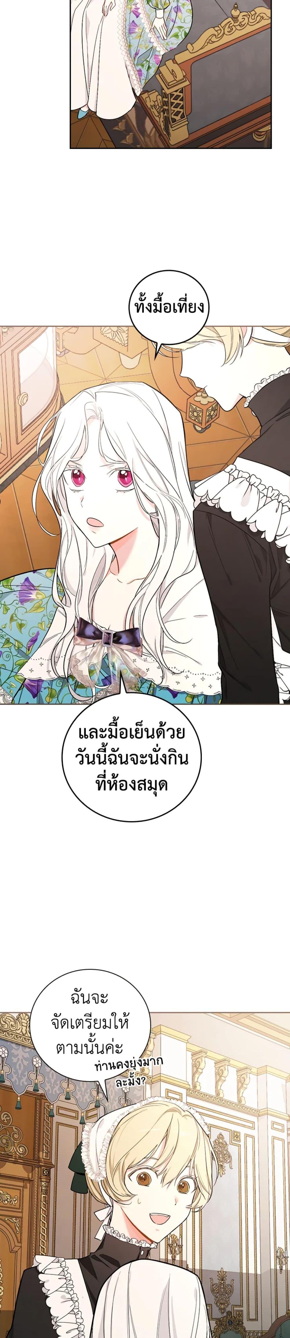 Manga-lc-com อ่านมังงะ อ่านการ์ตูน ออนไลน์ ฟรี I’ll Become the Mother of the Hero ตอนที่ 1 2 3 4 5 6 7 8 9 10 11 12 13 14 ฟรี ไม่มีโฆษณา Manga-lc - อ่าน มังงะ อ่าน การ์ตูน ออนไลน์ อ่านมังงะ ฟรี