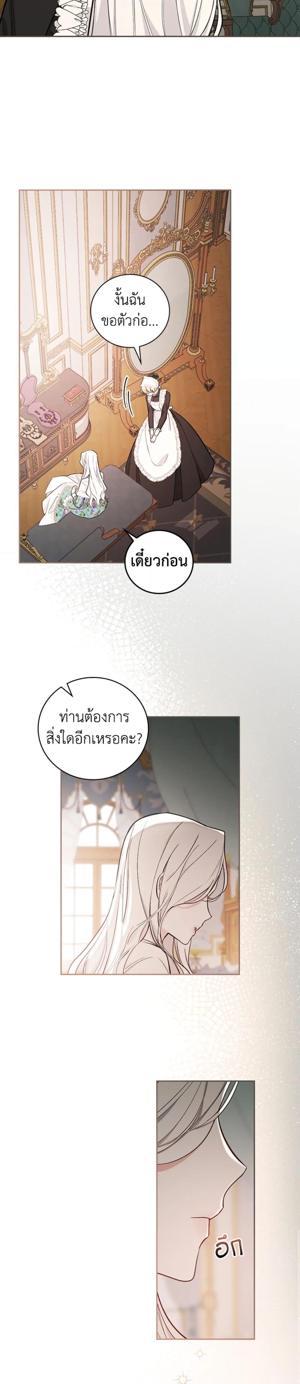 Manga-lc-com อ่านมังงะ อ่านการ์ตูน ออนไลน์ ฟรี I’ll Become the Mother of the Hero ตอนที่ 1 2 3 4 5 6 7 8 9 10 11 12 13 14 ฟรี ไม่มีโฆษณา Manga-lc - อ่าน มังงะ อ่าน การ์ตูน ออนไลน์ อ่านมังงะ ฟรี