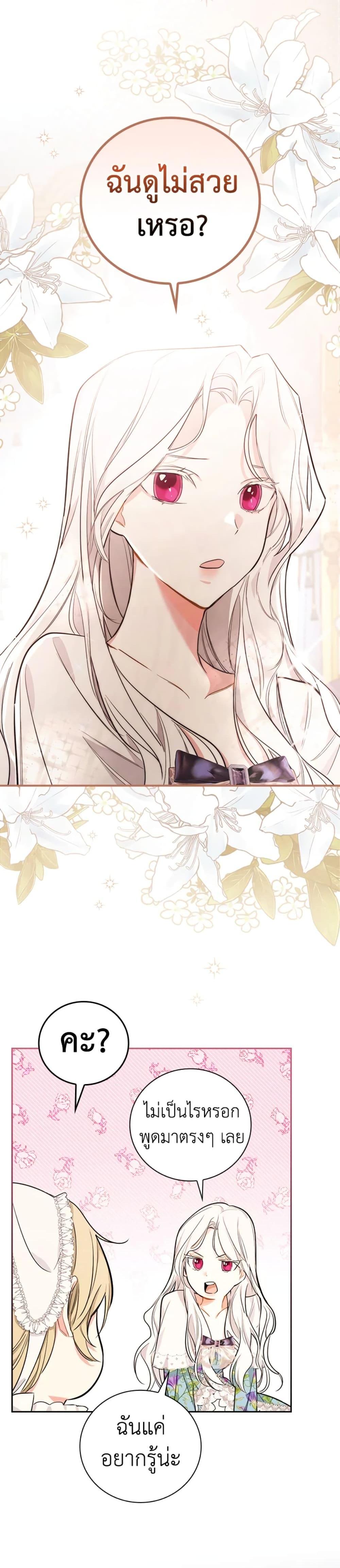 Manga-lc-com อ่านมังงะ อ่านการ์ตูน ออนไลน์ ฟรี I’ll Become the Mother of the Hero ตอนที่ 1 2 3 4 5 6 7 8 9 10 11 12 13 14 ฟรี ไม่มีโฆษณา Manga-lc - อ่าน มังงะ อ่าน การ์ตูน ออนไลน์ อ่านมังงะ ฟรี