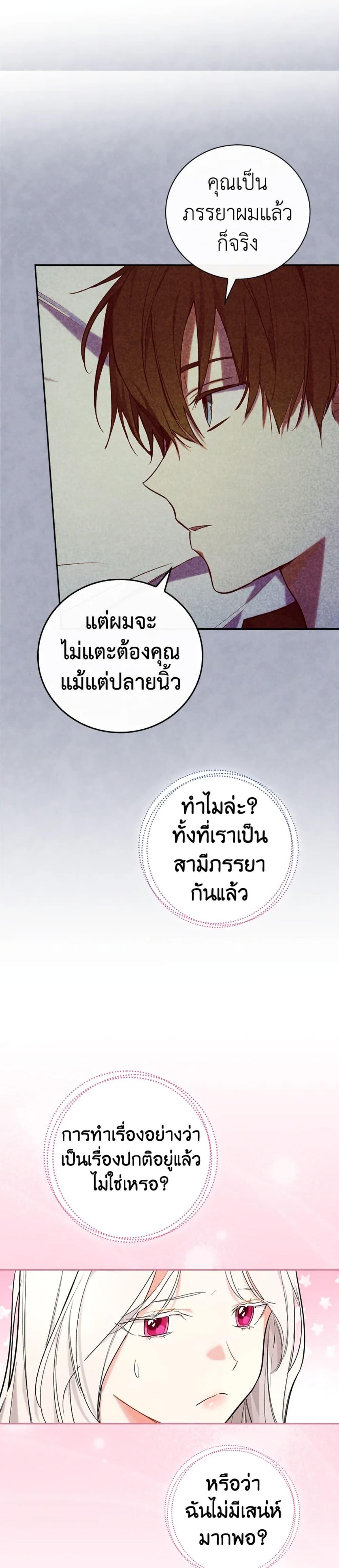 Manga-lc-com อ่านมังงะ อ่านการ์ตูน ออนไลน์ ฟรี I’ll Become the Mother of the Hero ตอนที่ 1 2 3 4 5 6 7 8 9 10 11 12 13 14 ฟรี ไม่มีโฆษณา Manga-lc - อ่าน มังงะ อ่าน การ์ตูน ออนไลน์ อ่านมังงะ ฟรี
