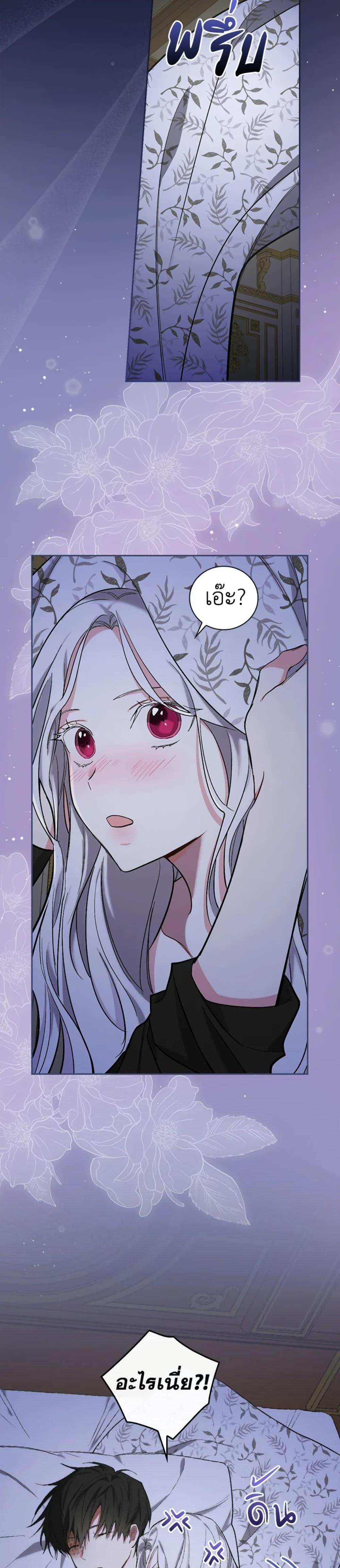 Manga-lc-com อ่านมังงะ อ่านการ์ตูน ออนไลน์ ฟรี I’ll Become the Mother of the Hero ตอนที่ 1 2 3 4 5 6 7 8 9 10 11 12 13 14 ฟรี ไม่มีโฆษณา Manga-lc - อ่าน มังงะ อ่าน การ์ตูน ออนไลน์ อ่านมังงะ ฟรี