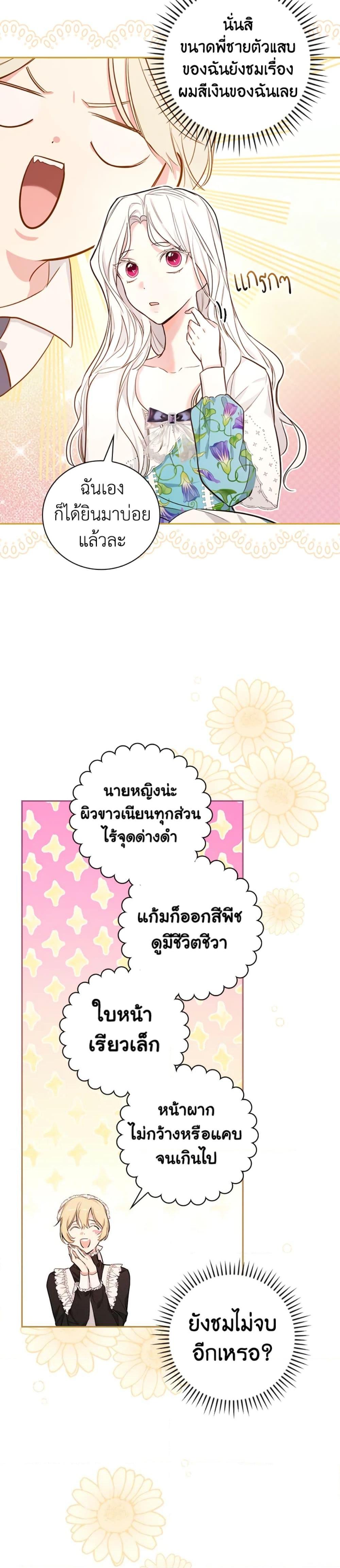 Manga-lc-com อ่านมังงะ อ่านการ์ตูน ออนไลน์ ฟรี I’ll Become the Mother of the Hero ตอนที่ 1 2 3 4 5 6 7 8 9 10 11 12 13 14 ฟรี ไม่มีโฆษณา Manga-lc - อ่าน มังงะ อ่าน การ์ตูน ออนไลน์ อ่านมังงะ ฟรี