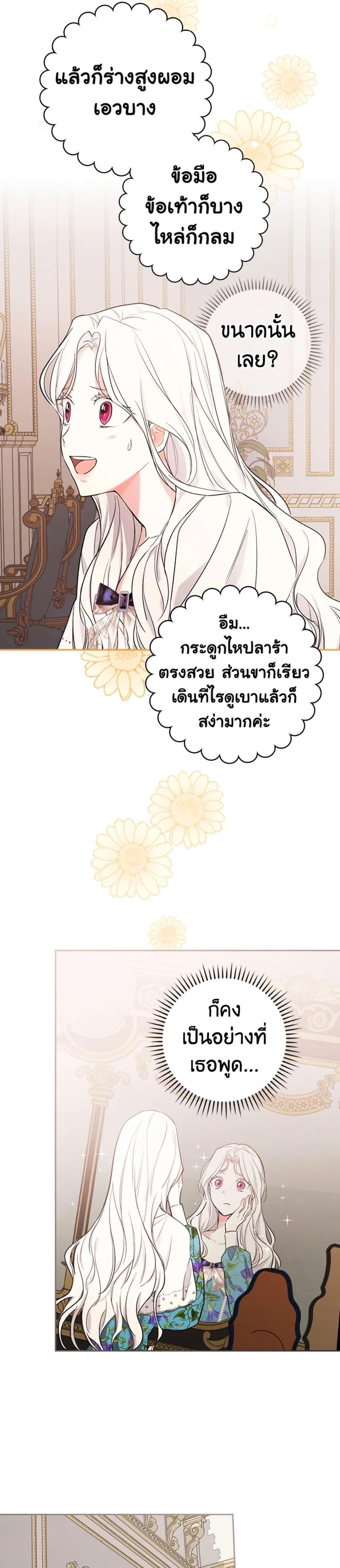Manga-lc-com อ่านมังงะ อ่านการ์ตูน ออนไลน์ ฟรี I’ll Become the Mother of the Hero ตอนที่ 1 2 3 4 5 6 7 8 9 10 11 12 13 14 ฟรี ไม่มีโฆษณา Manga-lc - อ่าน มังงะ อ่าน การ์ตูน ออนไลน์ อ่านมังงะ ฟรี