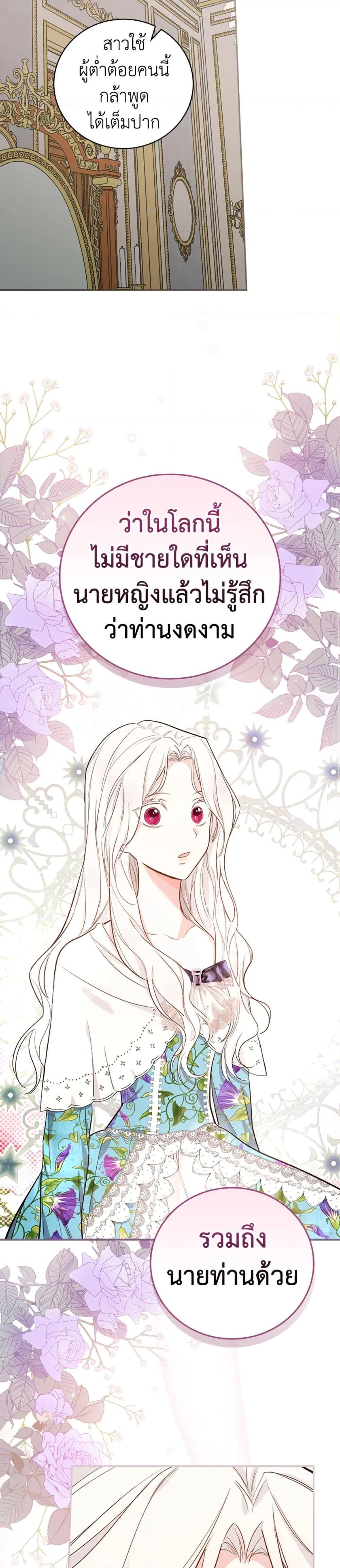 Manga-lc-com อ่านมังงะ อ่านการ์ตูน ออนไลน์ ฟรี I’ll Become the Mother of the Hero ตอนที่ 1 2 3 4 5 6 7 8 9 10 11 12 13 14 ฟรี ไม่มีโฆษณา Manga-lc - อ่าน มังงะ อ่าน การ์ตูน ออนไลน์ อ่านมังงะ ฟรี