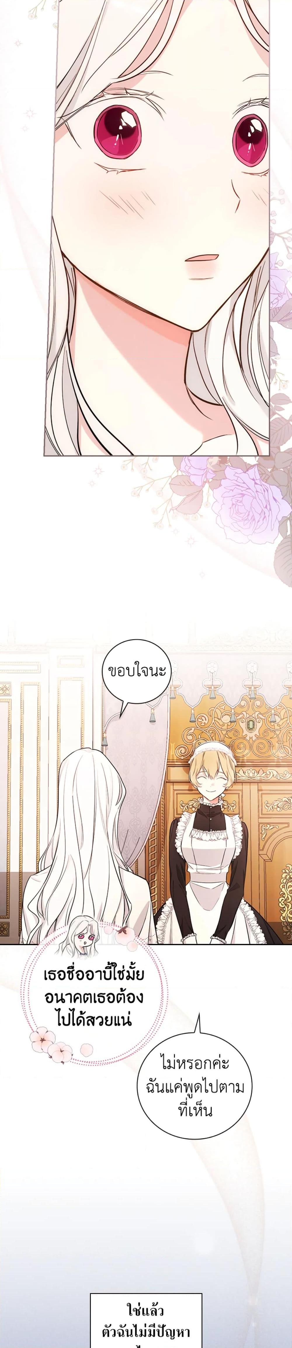 Manga-lc-com อ่านมังงะ อ่านการ์ตูน ออนไลน์ ฟรี I’ll Become the Mother of the Hero ตอนที่ 1 2 3 4 5 6 7 8 9 10 11 12 13 14 ฟรี ไม่มีโฆษณา Manga-lc - อ่าน มังงะ อ่าน การ์ตูน ออนไลน์ อ่านมังงะ ฟรี