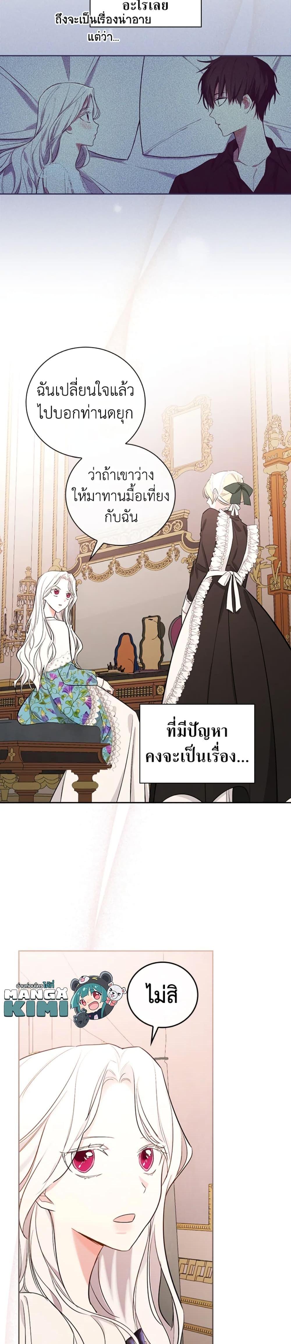Manga-lc-com อ่านมังงะ อ่านการ์ตูน ออนไลน์ ฟรี I’ll Become the Mother of the Hero ตอนที่ 1 2 3 4 5 6 7 8 9 10 11 12 13 14 ฟรี ไม่มีโฆษณา Manga-lc - อ่าน มังงะ อ่าน การ์ตูน ออนไลน์ อ่านมังงะ ฟรี