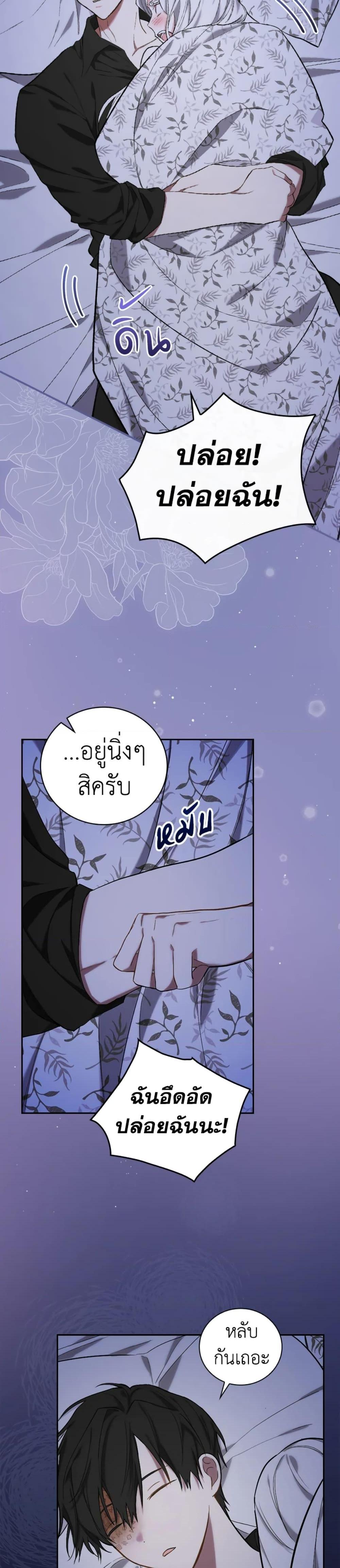 Manga-lc-com อ่านมังงะ อ่านการ์ตูน ออนไลน์ ฟรี I’ll Become the Mother of the Hero ตอนที่ 1 2 3 4 5 6 7 8 9 10 11 12 13 14 ฟรี ไม่มีโฆษณา Manga-lc - อ่าน มังงะ อ่าน การ์ตูน ออนไลน์ อ่านมังงะ ฟรี