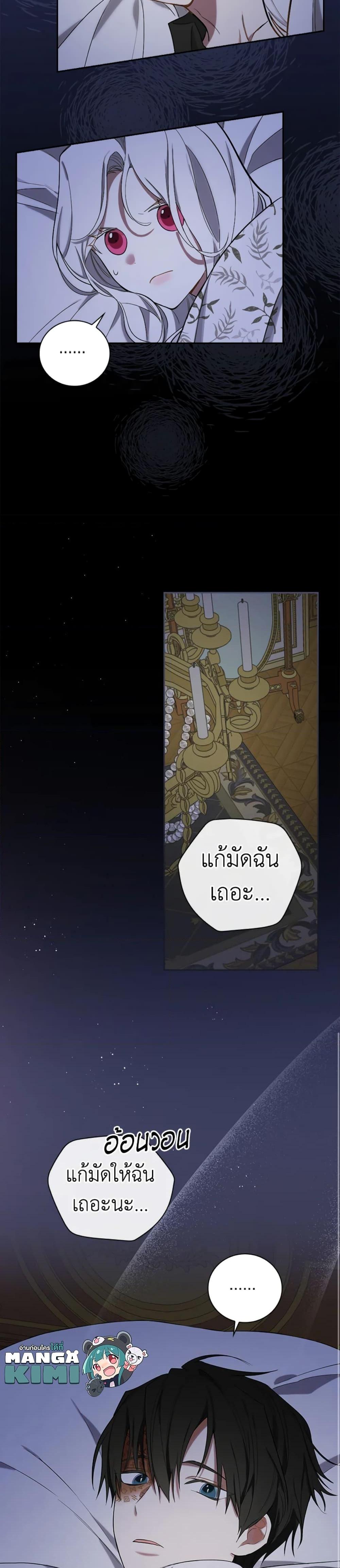 Manga-lc-com อ่านมังงะ อ่านการ์ตูน ออนไลน์ ฟรี I’ll Become the Mother of the Hero ตอนที่ 1 2 3 4 5 6 7 8 9 10 11 12 13 14 ฟรี ไม่มีโฆษณา Manga-lc - อ่าน มังงะ อ่าน การ์ตูน ออนไลน์ อ่านมังงะ ฟรี