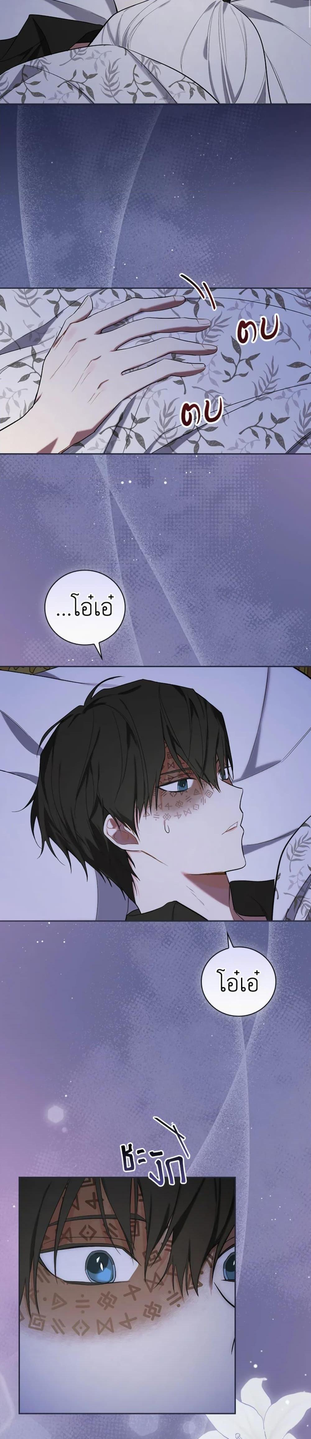 Manga-lc-com อ่านมังงะ อ่านการ์ตูน ออนไลน์ ฟรี I’ll Become the Mother of the Hero ตอนที่ 1 2 3 4 5 6 7 8 9 10 11 12 13 14 ฟรี ไม่มีโฆษณา Manga-lc - อ่าน มังงะ อ่าน การ์ตูน ออนไลน์ อ่านมังงะ ฟรี