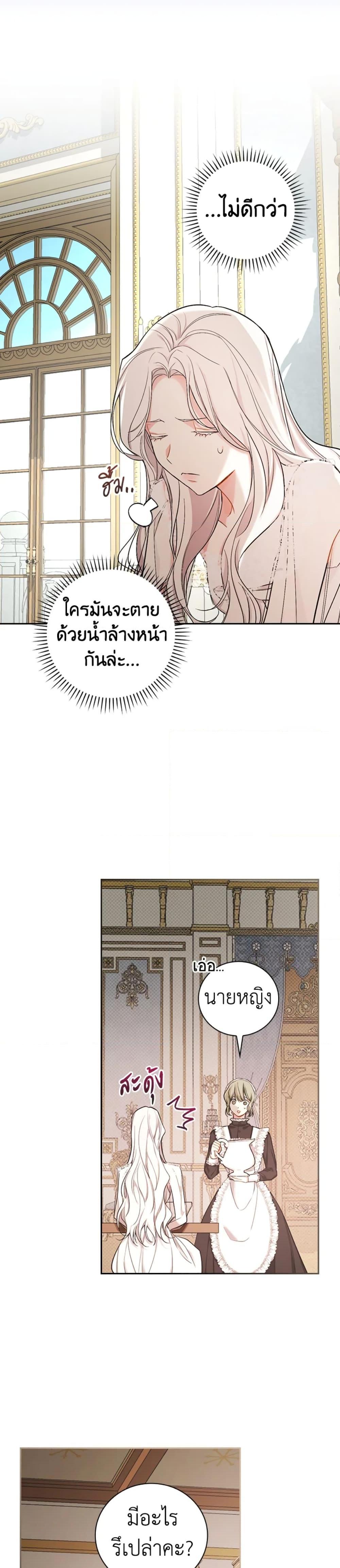 Manga-lc-com อ่านมังงะ อ่านการ์ตูน ออนไลน์ ฟรี I’ll Become the Mother of the Hero ตอนที่ 1 2 3 4 5 6 7 8 9 10 11 12 13 14 ฟรี ไม่มีโฆษณา Manga-lc - อ่าน มังงะ อ่าน การ์ตูน ออนไลน์ อ่านมังงะ ฟรี