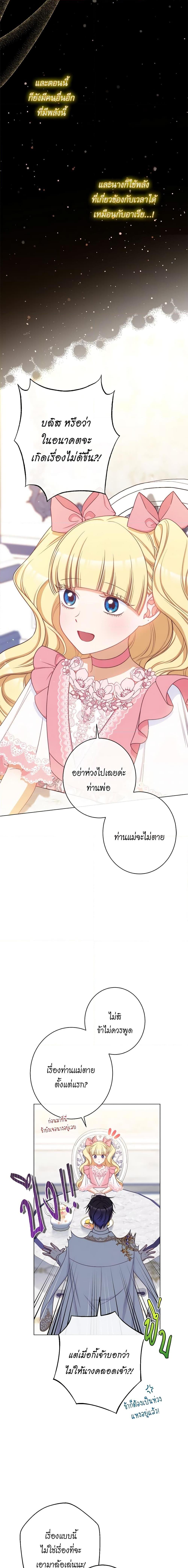 Manga-lc-com อ่านมังงะ อ่านการ์ตูน ออนไลน์ ฟรี The Villainess Turns the Hourglass ตอนที่ 1 2 3 4 5 6 7 8 9 10 11 12 13 14 ฟรี ไม่มีโฆษณา Manga-lc - อ่าน มังงะ อ่าน การ์ตูน ออนไลน์ อ่านมังงะ ฟรี