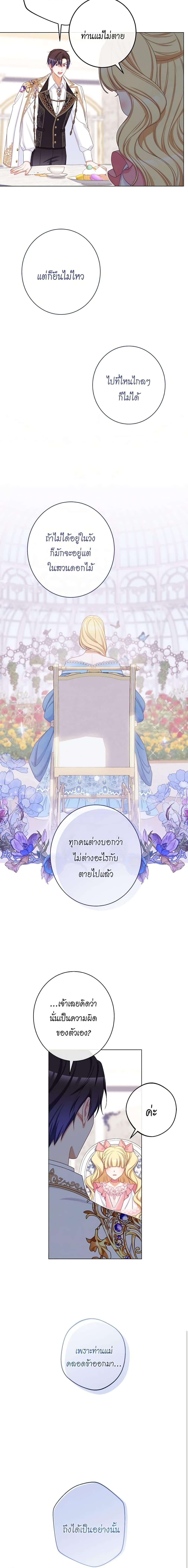 Manga-lc-com อ่านมังงะ อ่านการ์ตูน ออนไลน์ ฟรี The Villainess Turns the Hourglass ตอนที่ 1 2 3 4 5 6 7 8 9 10 11 12 13 14 ฟรี ไม่มีโฆษณา Manga-lc - อ่าน มังงะ อ่าน การ์ตูน ออนไลน์ อ่านมังงะ ฟรี