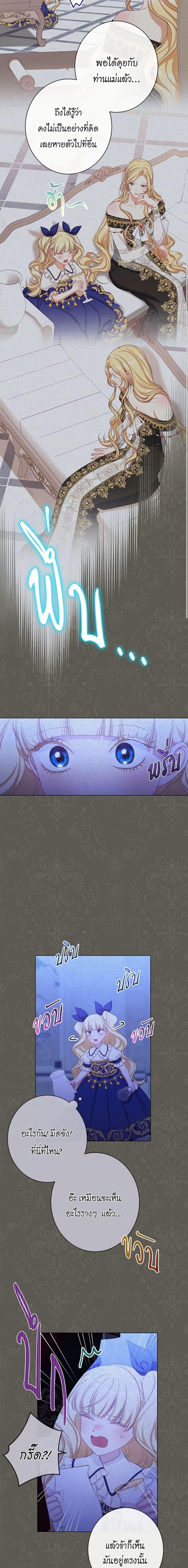 Manga-lc-com อ่านมังงะ อ่านการ์ตูน ออนไลน์ ฟรี The Villainess Turns the Hourglass ตอนที่ 1 2 3 4 5 6 7 8 9 10 11 12 13 14 ฟรี ไม่มีโฆษณา Manga-lc - อ่าน มังงะ อ่าน การ์ตูน ออนไลน์ อ่านมังงะ ฟรี